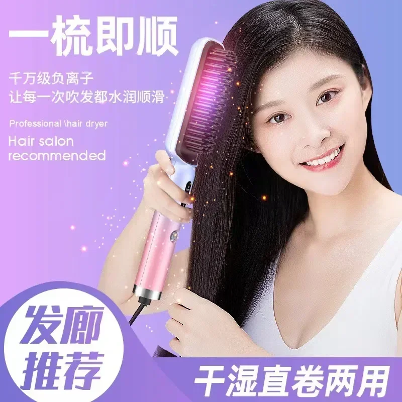 kf-S4274b06c6bd04af2bfe42873ed0b61ddV-Professional-Hair-Straightener-Beard-Brush-Ceramic-Electric-Hair-Straightening-Brush-Hot-Comb-Girls-Ladies-Straighteners-Curler