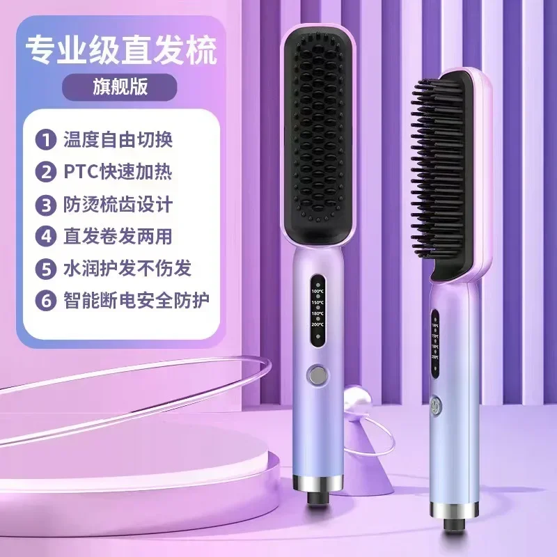 kf-S8d745dea25de49f3a2e80ccfa6967dbbs-Professional-Hair-Straightener-Beard-Brush-Ceramic-Electric-Hair-Straightening-Brush-Hot-Comb-Girls-Ladies-Straighteners-Curler