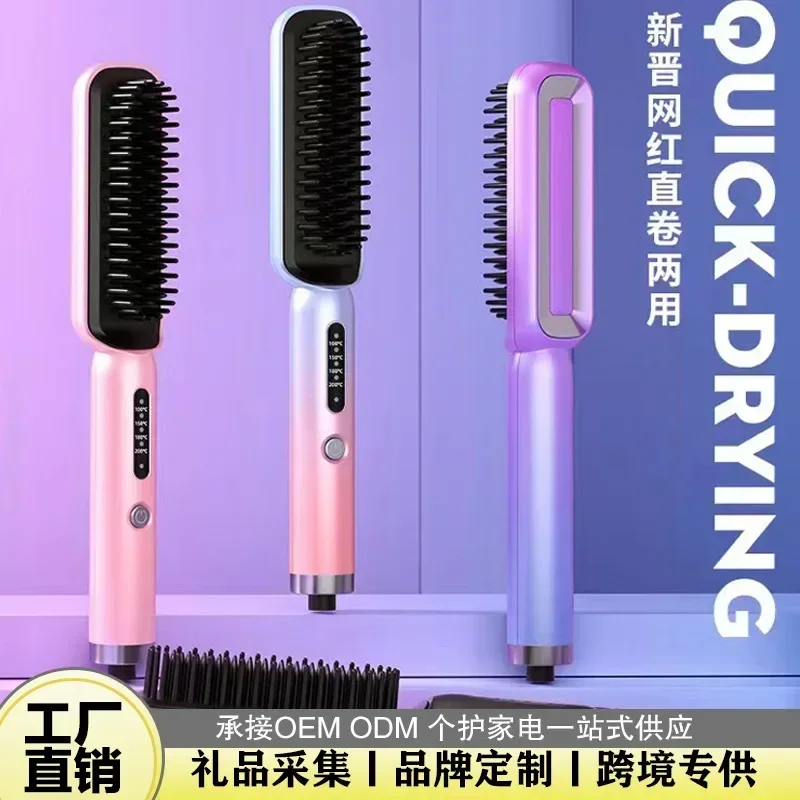 kf-Sbd999e853d69400fb3bbe9b5764ac275B-Professional-Hair-Straightener-Beard-Brush-Ceramic-Electric-Hair-Straightening-Brush-Hot-Comb-Girls-Ladies-Straighteners-Curler