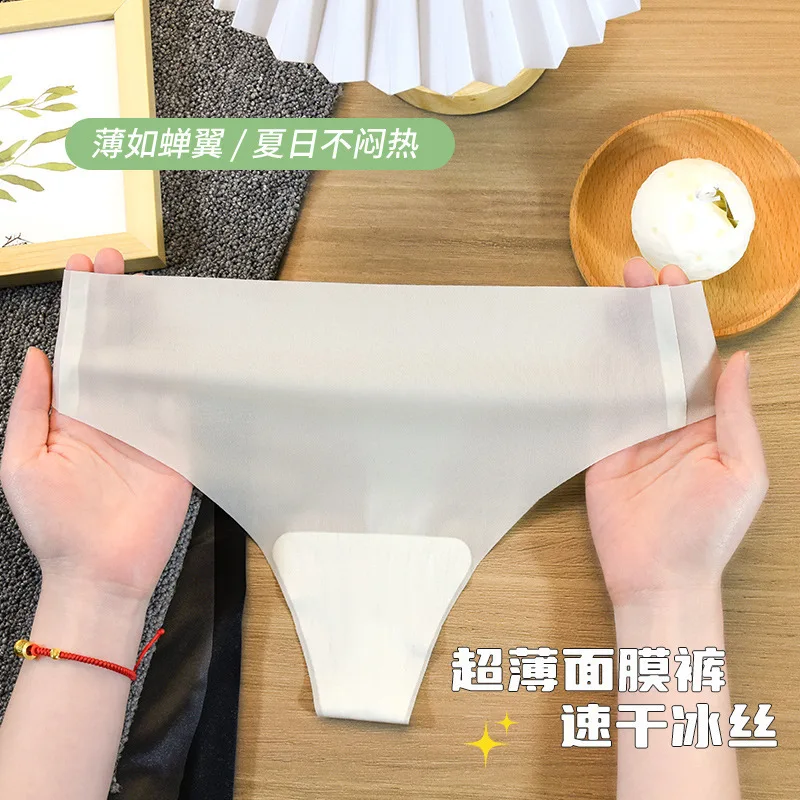 kf-S17b84979468349a5a6fbc10b4f45e151h-Transparent-Thong-Panties-Women-Ultra-thin-Sense-Sexy-Female-Seamless-Low-waist-Solid-Color-G-string